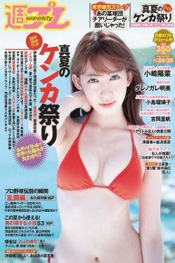 你的婚礼免费观看完整版影视大全