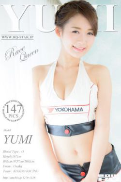 博人变成鸣人吃雏田的饺子