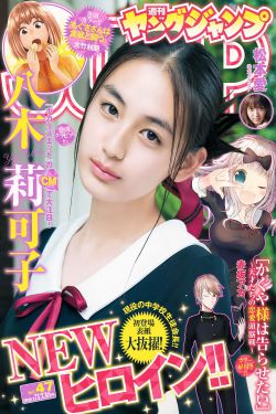 复仇者联盟2:奥创纪元电影