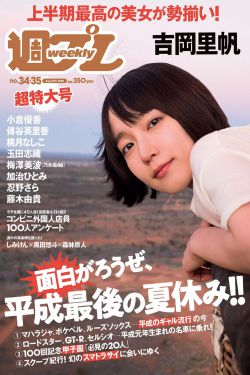 改变自己