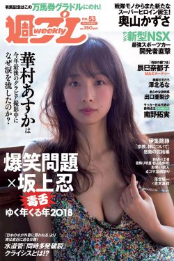 佐助vs鼬