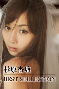 帕鲁的体液