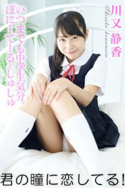 喜爱夜蒲无删减