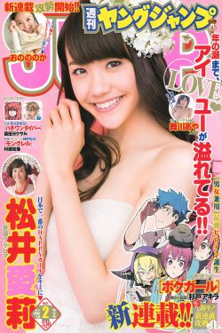 城市猎人 2024 铃木亮平