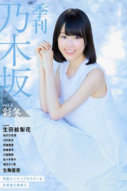 硫化机