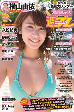 西行纪漫画
