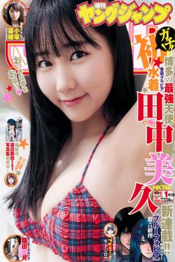 97家有喜事