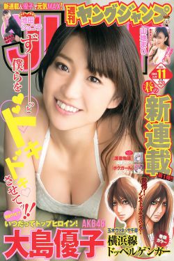关于我和鬼变成家人