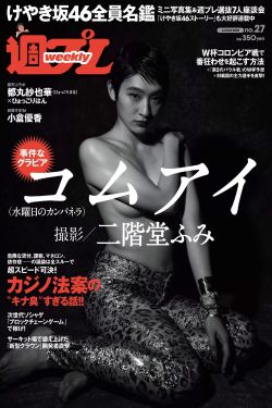 容祖儿个人资料简介