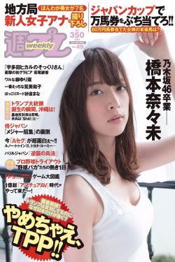 宁安如梦电视剧