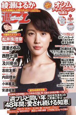 班主任家访天美传媒