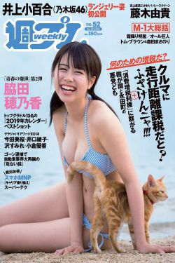 新金瓶梅 龚玥菲