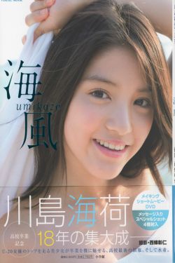弗士漫画app