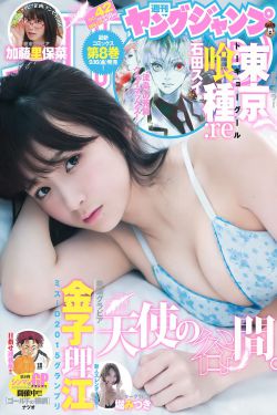 班长用她的玉足白丝帮我爽